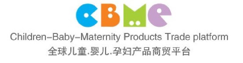 2010第十屆上海兒童、嬰兒、孕婦產(chǎn)品博覽會<br>CBME上海兒童服裝及配飾博覽會