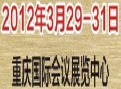 2013第十三屆中國金屬冶金展-金屬冶金技術與裝備展